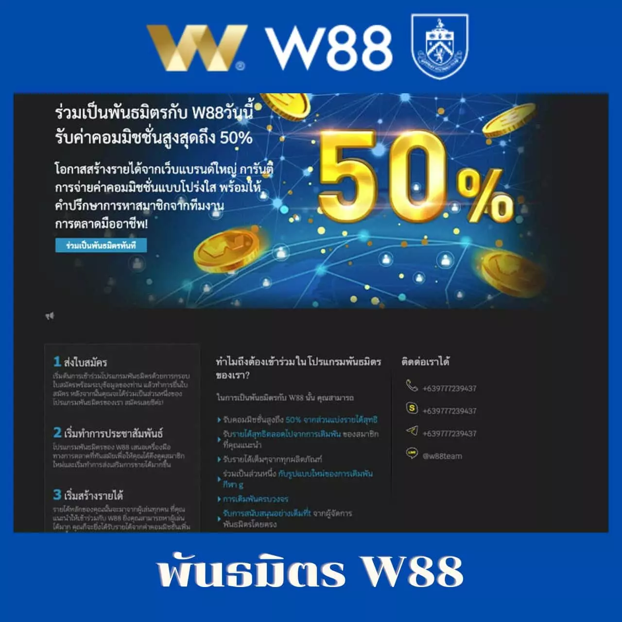 lotto88win เว็บตรง สล็อต ฝากถอนออโต้ ไม่ผ่านเอเย่นต์ 2026