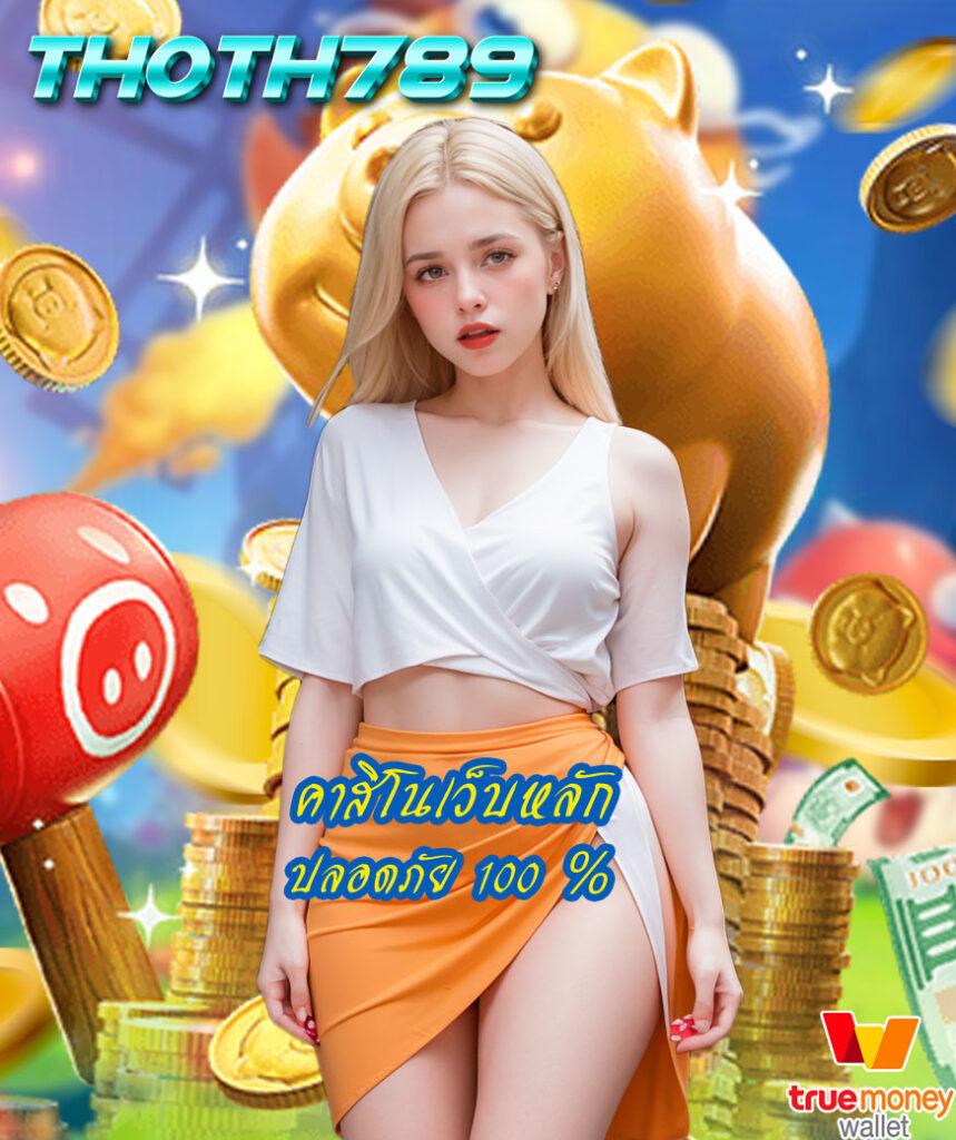 lottorich28 เว็บตรง สล็อต ฝากถอนออโต้ ไม่ผ่านเอเย่นต์ 2026