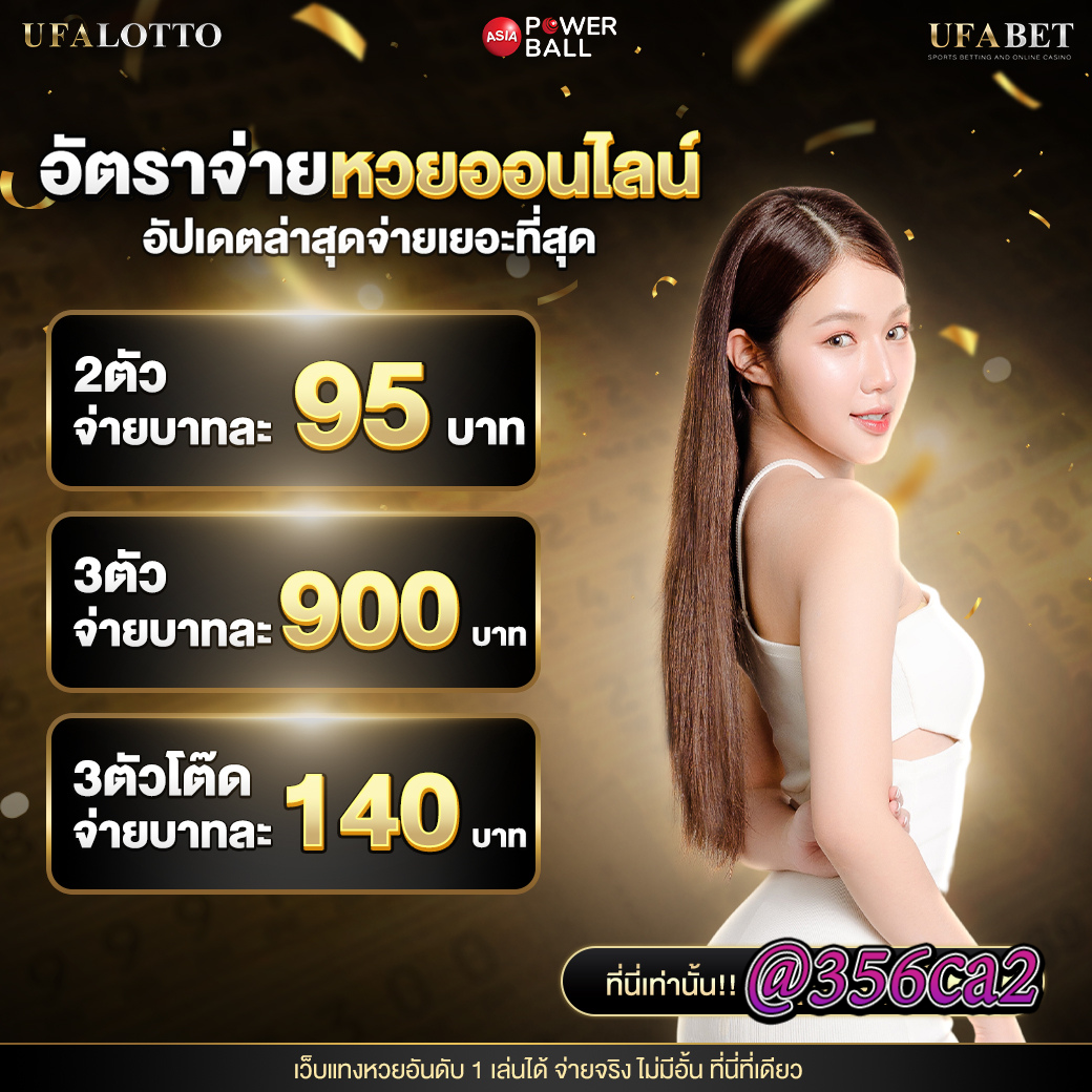 lottorich 28 เว็บตรง สล็อต ฝากถอนออโต้ ไม่ผ่านเอเย่นต์ 2026