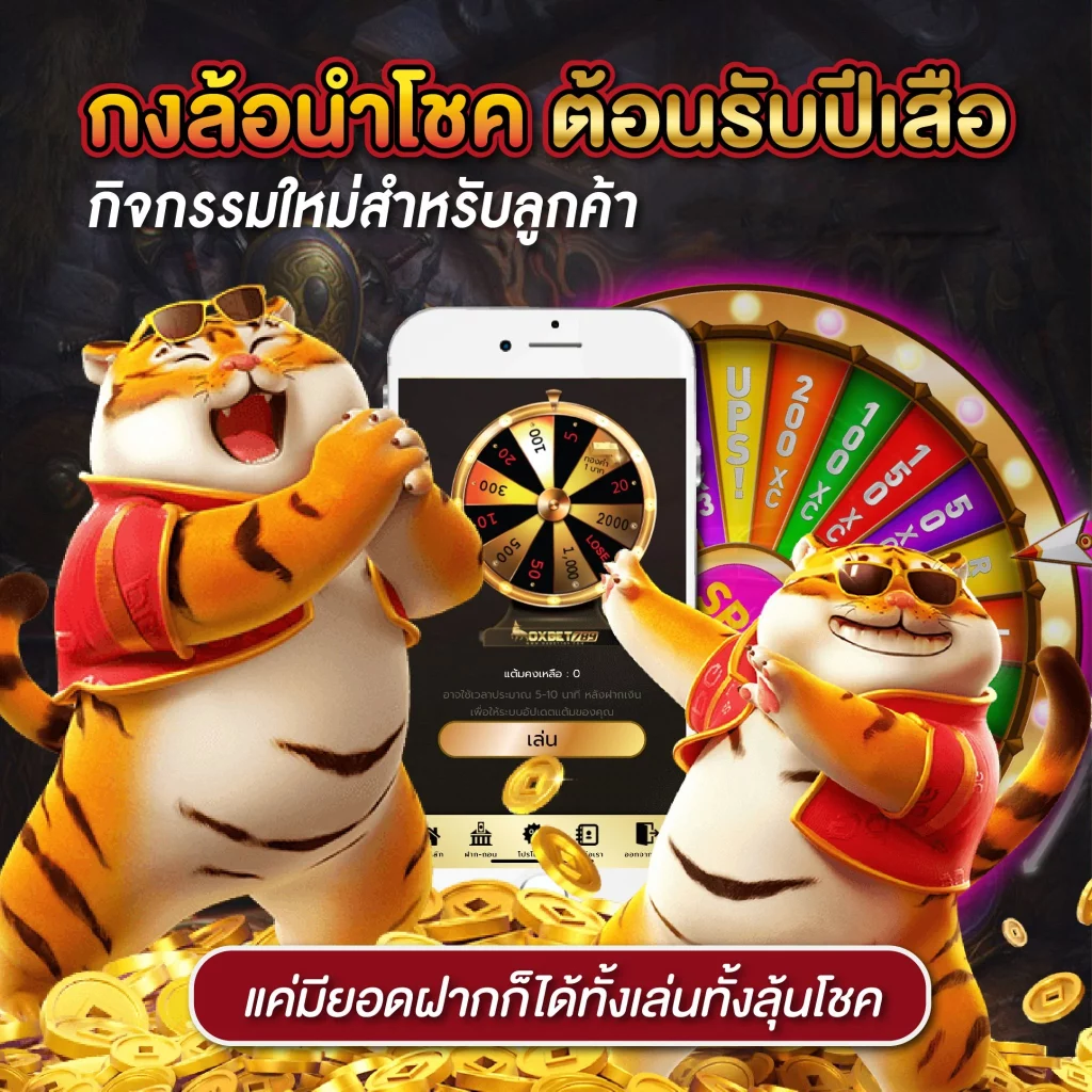 lottovip เข้าไม่ได้ เว็บตรง สล็อต ฝากถอนออโต้ ไม่ผ่านเอเย่นต์ 2026