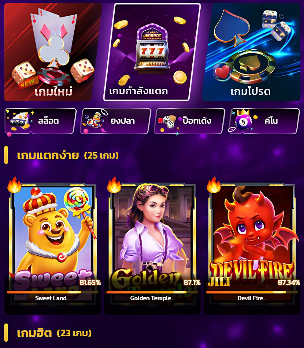 lottovip เว็บตรงสล็อต ฝากถอนออโต้ไม่ผ่านเอเย่นต์ 2026