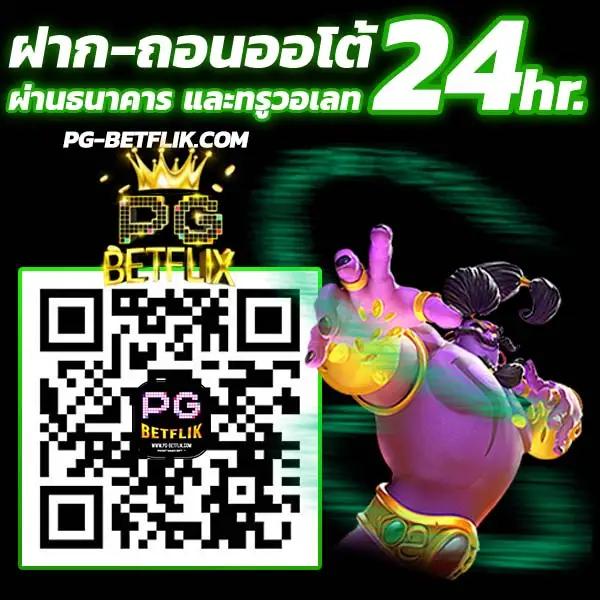 luca77 เว็บตรง สล็อต ฝากถอนออโต้ ไม่ผ่านเอเย่นต์ 2026