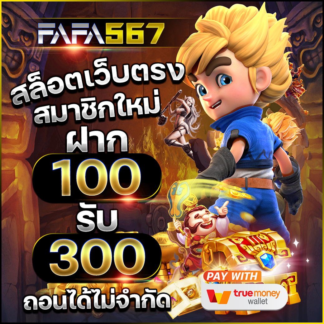 lucky168th เว็บตรง สล็อต ฝากถอนออโต้ ไม่ผ่านเอเย่นต์ 2026