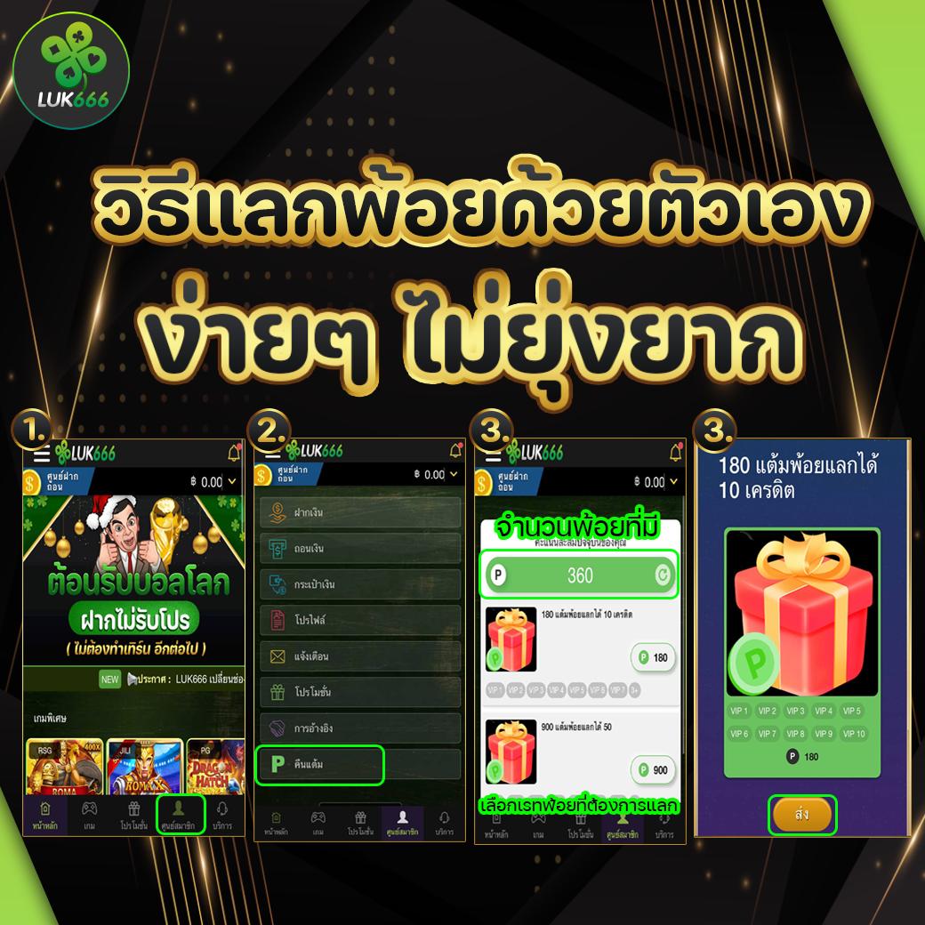 luckyall99 เว็บตรง สล็อต ฝากถอนออโต้ ไม่ผ่านเอเย่นต์ 2026