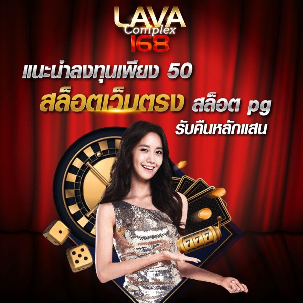 luk666 เว็บตรง สล็อต ฝากถอนออโต้ ไม่ผ่านเอเย่นต์ 2026
