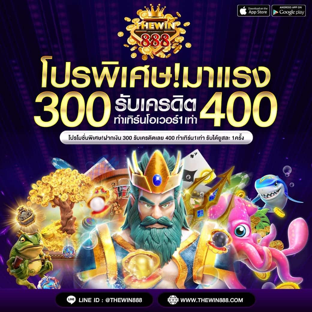 m456 เว็บตรง สล็อต ฝากถอนออโต้ ไม่ผ่านเอเย่นต์ 2026