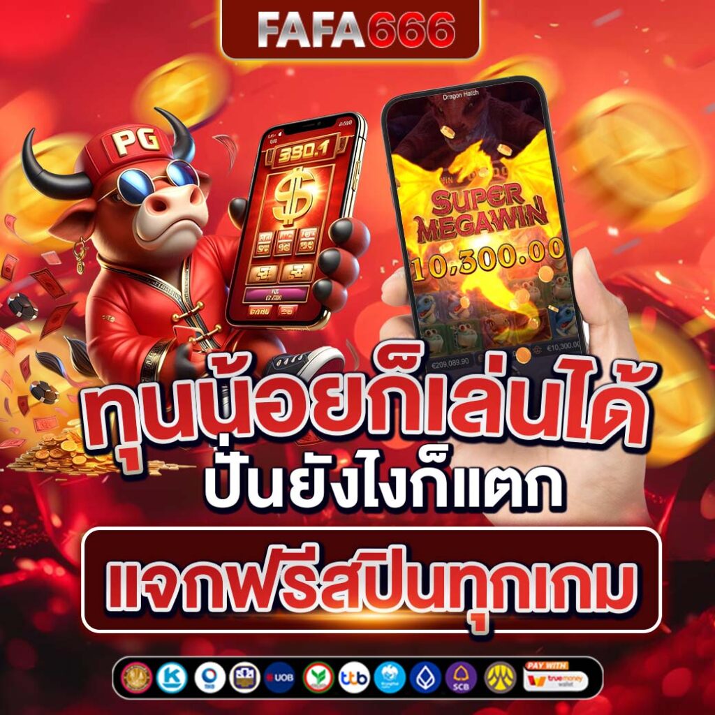 m4vip เว็บตรง สล็อต ฝากถอนออโต้ ไม่ผ่านเอเย่นต์ 2026
