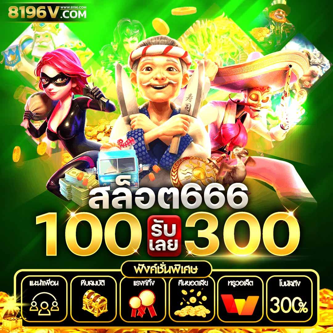 m4win เว็บตรง สล็อต ฝากถอนออโต้ ไม่ผ่านเอเย่นต์ 2026