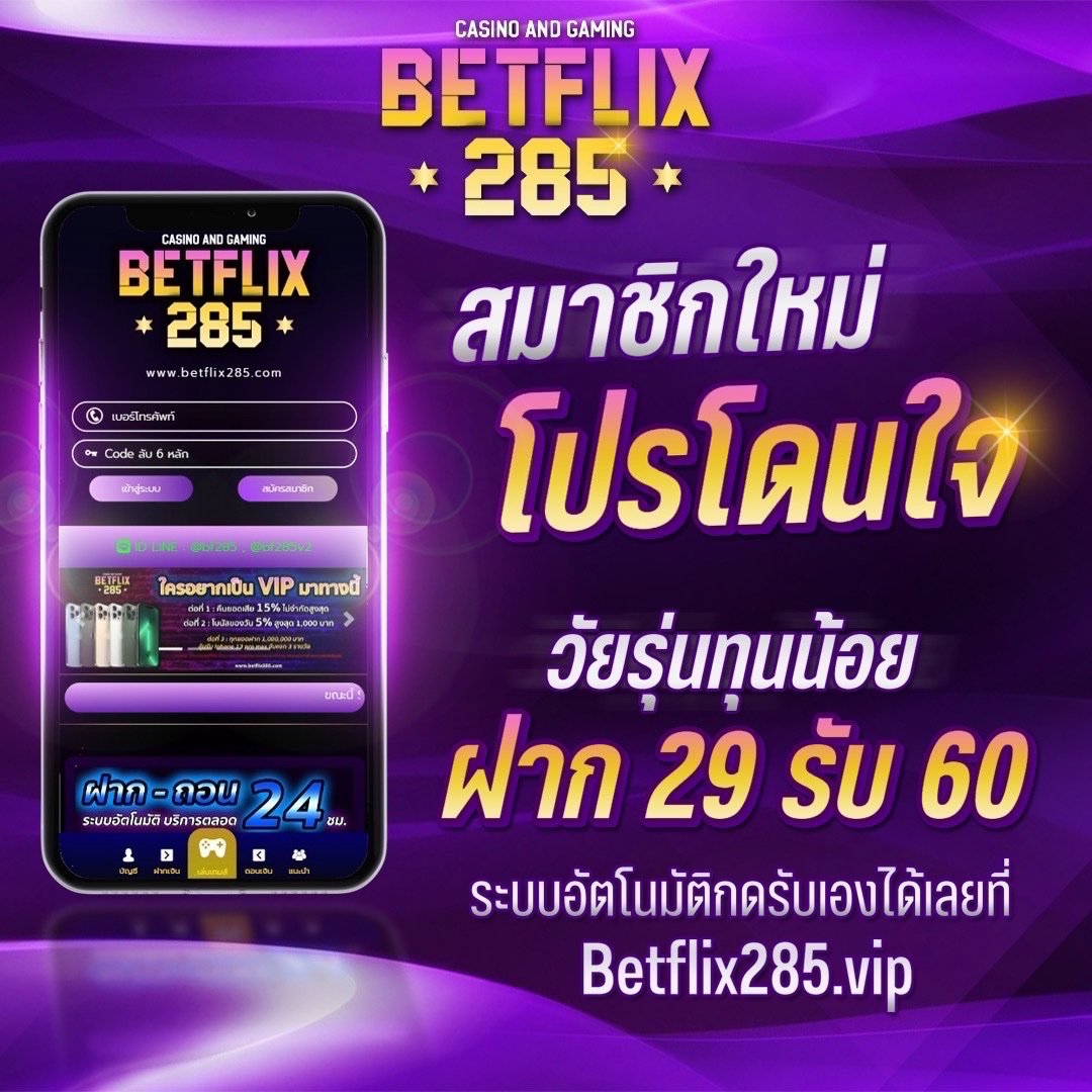 m89 เว็บพนันเว็บตรงสล็อต ฝากถอนออโต้ ไม่ผ่านเอเย่นต์ 2026