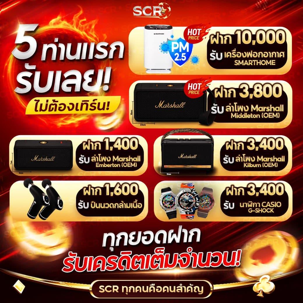 m98 asia เว็บตรง สล็อต ฝากถอนออโต้ ไม่ผ่านเอเย่นต์ 2026