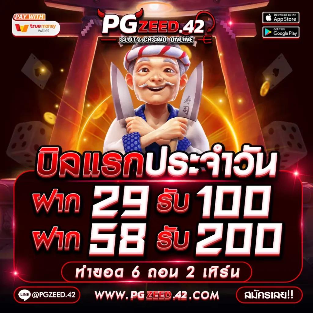 m98 bet ทางเข้า มือ ถือ อัพเดท ล่าสุด เว็บตรง สล็อต ฝากถอนออโต้ ไม่ผ่านเอเย่นต์ 2026