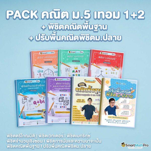 m98 bet ทางเข้า มือ ถือ เว็บตรง สล็อต ฝากถอนออโต้ ไม่ผ่านเอเย่นต์ 2026