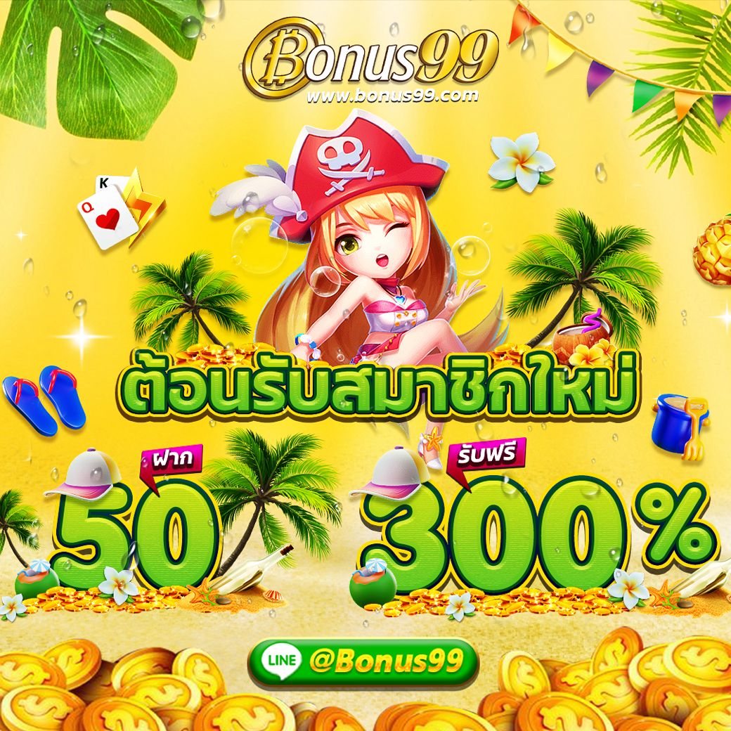 m98 เครดิตฟรี 188 เว็บตรง สล็อต ฝากถอนออโต้ ไม่ผ่านเอเย่นต์ 2026