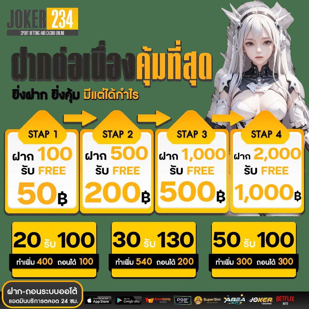 macau888 เว็บตรง สล็อต ฝากถอนออโต้ ไม่ผ่านเอเย่นต์ 2026
