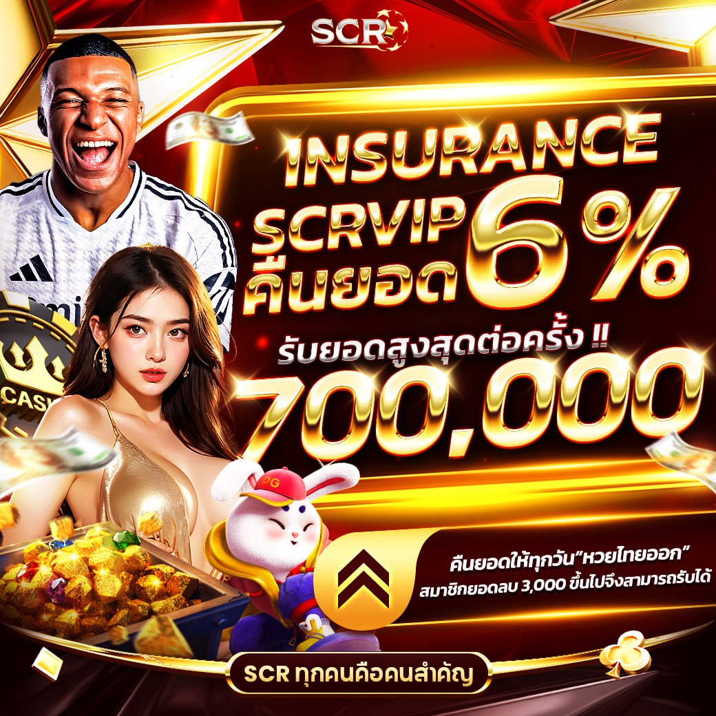 mahao888 เว็บตรงสล็อต ฝากถอนออโต้ ไม่ผ่านเอเย่นต์ 2026
