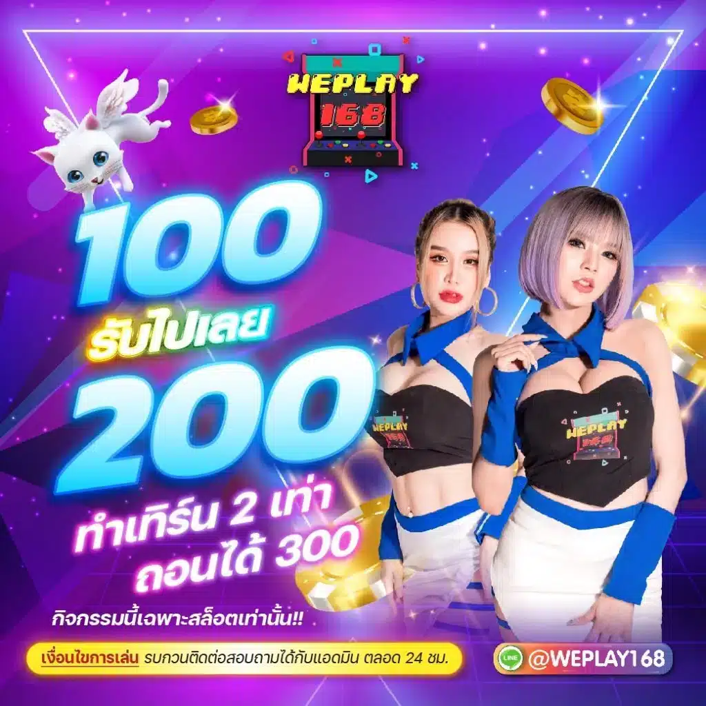 manga168 เว็บตรง สล็อต ฝากถอนออโต้ ไม่ผ่านเอเย่นต์ 2026