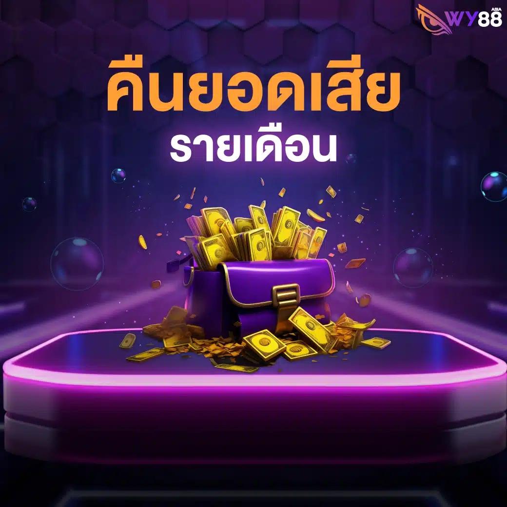 marine88 เว็บตรงสล็อต ฝากถอนออโต้ ไม่ผ่านเอเย่นต์ 2026