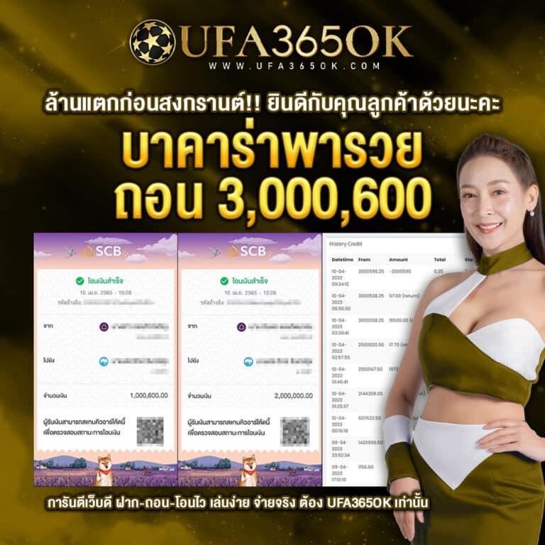 max189 เว็บตรง สล็อต ฝากถอนออโต้ ไม่ผ่านเอเย่นต์ 2026