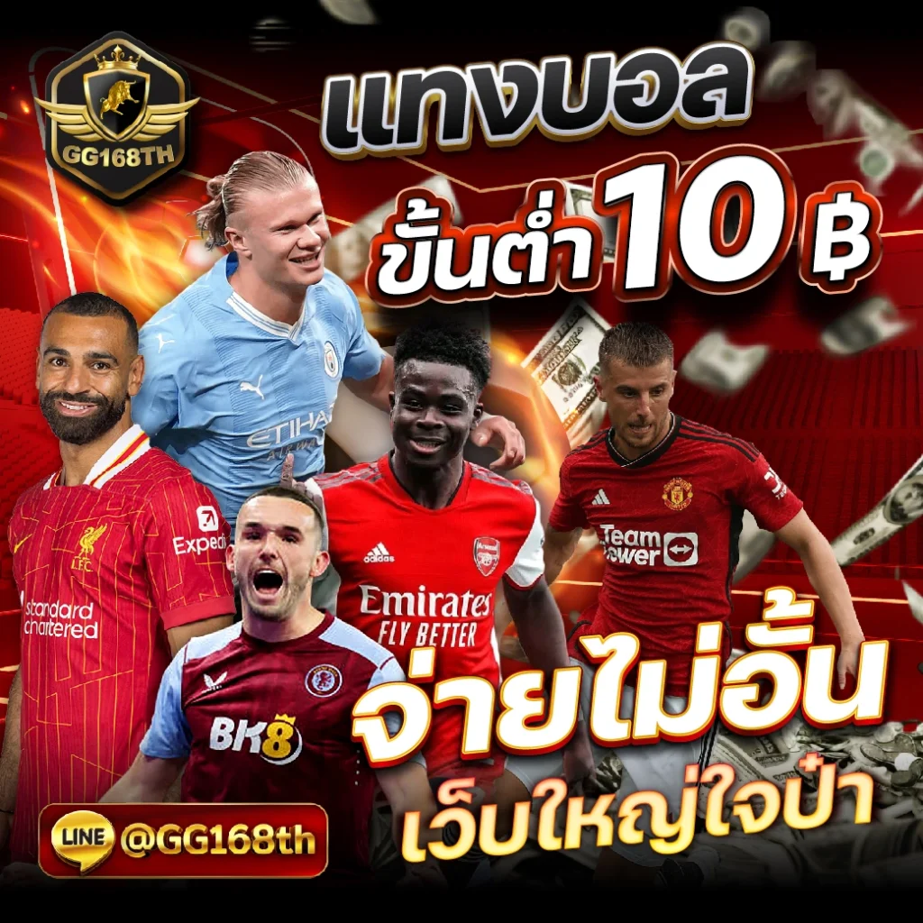 max99th เว็บตรง สล็อต ฝากถอนออโต้ ไม่ผ่านเอเย่นต์ 2026