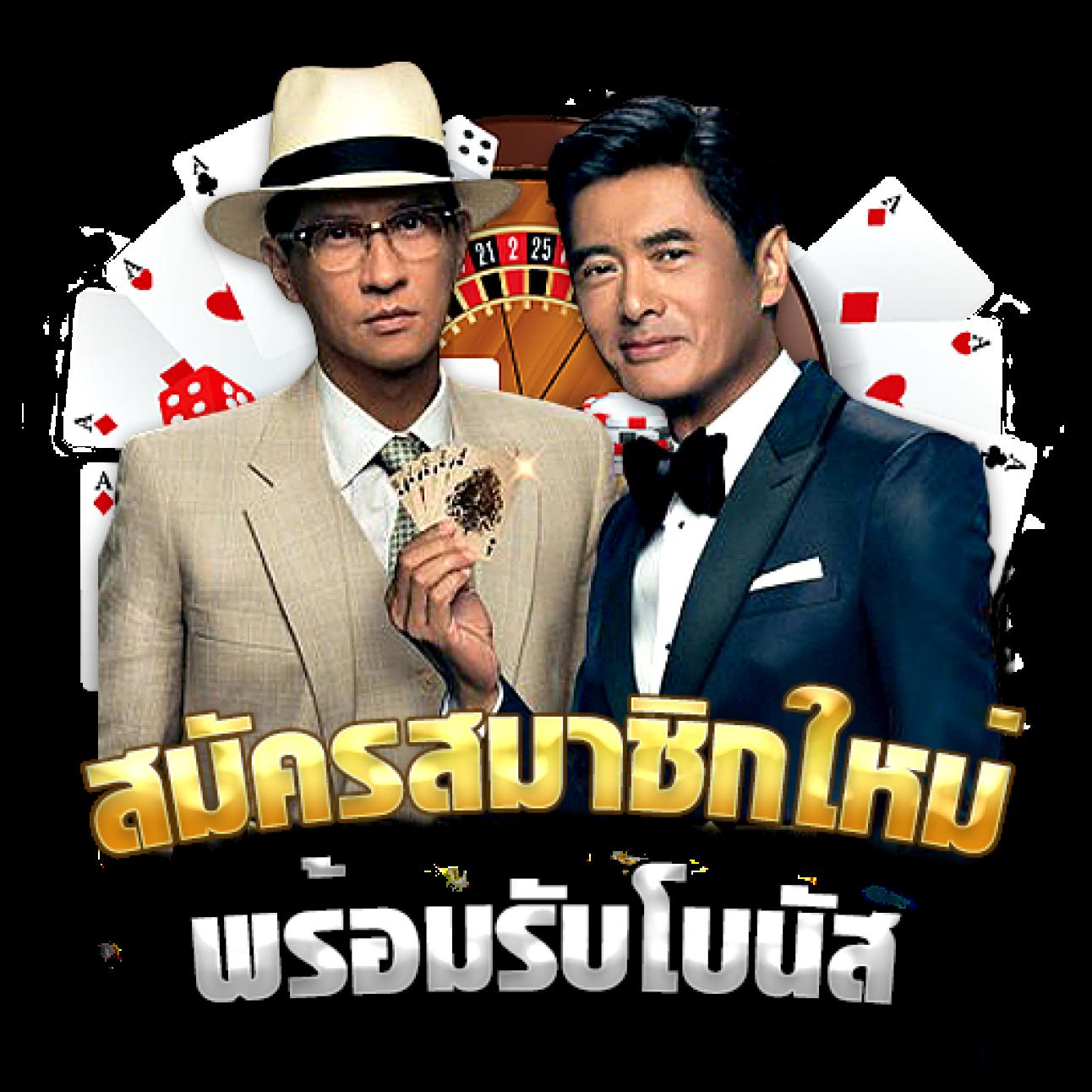 meetang168 เว็บตรง สล็อต ฝากถอนออโต้ ไม่ผ่านเอเย่นต์ 2026