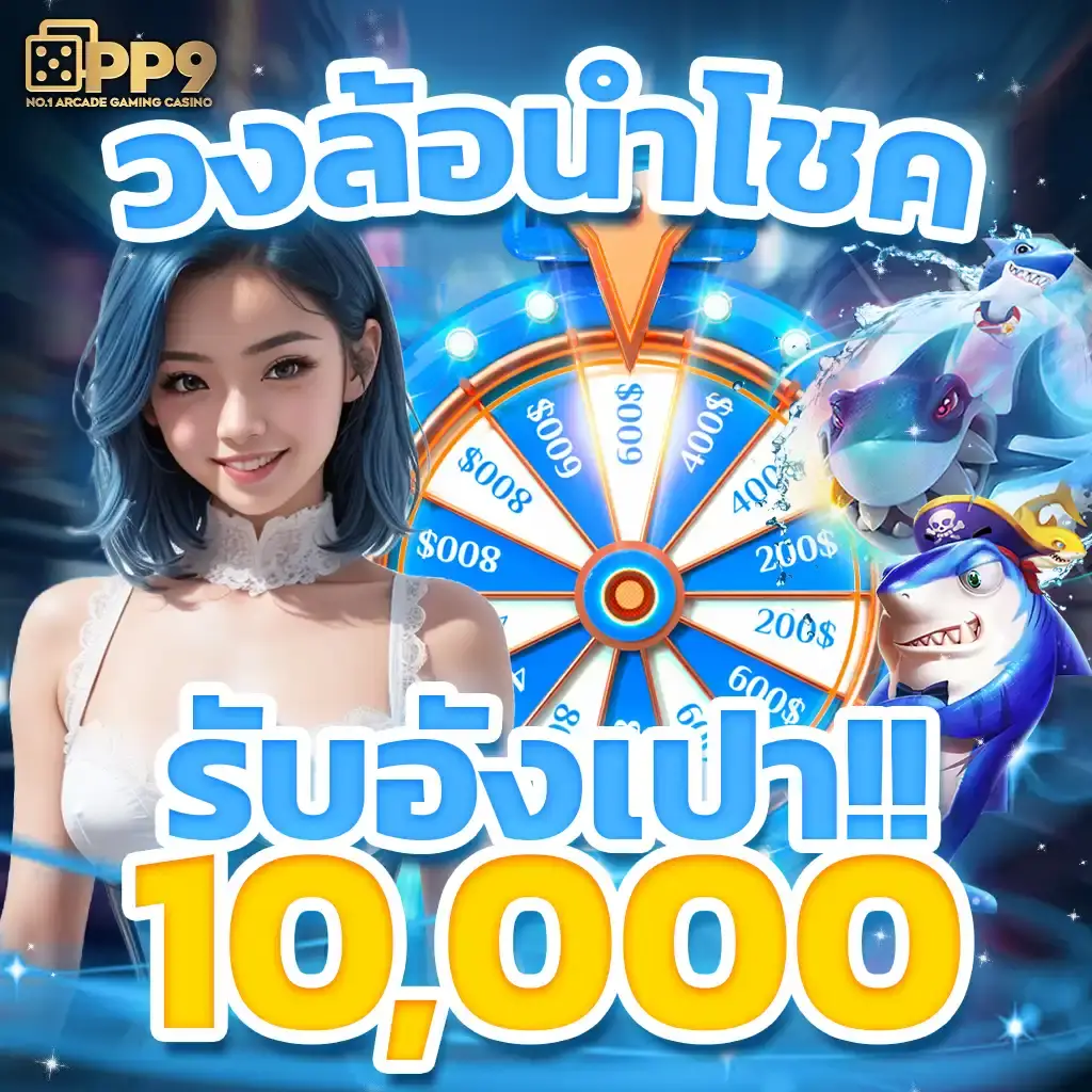 megabet333 เว็บตรง สล็อต ฝากถอนออโต้ ไม่ผ่านเอเย่นต์ 2026