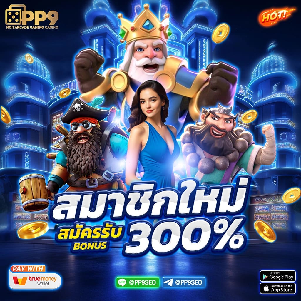 mg99club เว็บตรง สล็อต ฝากถอนออโต้ ไม่ผ่านเอเย่นต์ 2026