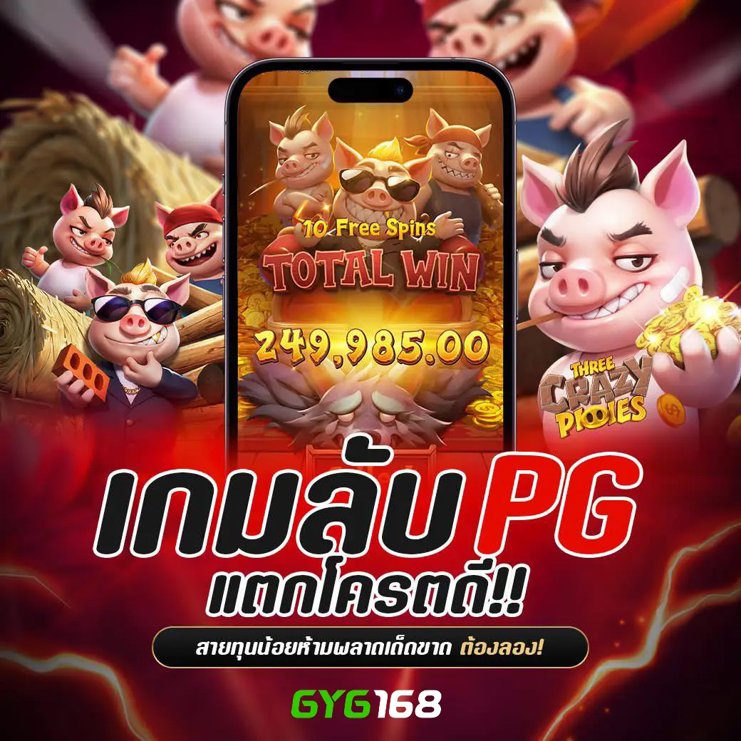 mgwin88 เว็บตรง สล็อต ฝากถอนออโต้ ไม่ผ่านเอเย่นต์ 2026