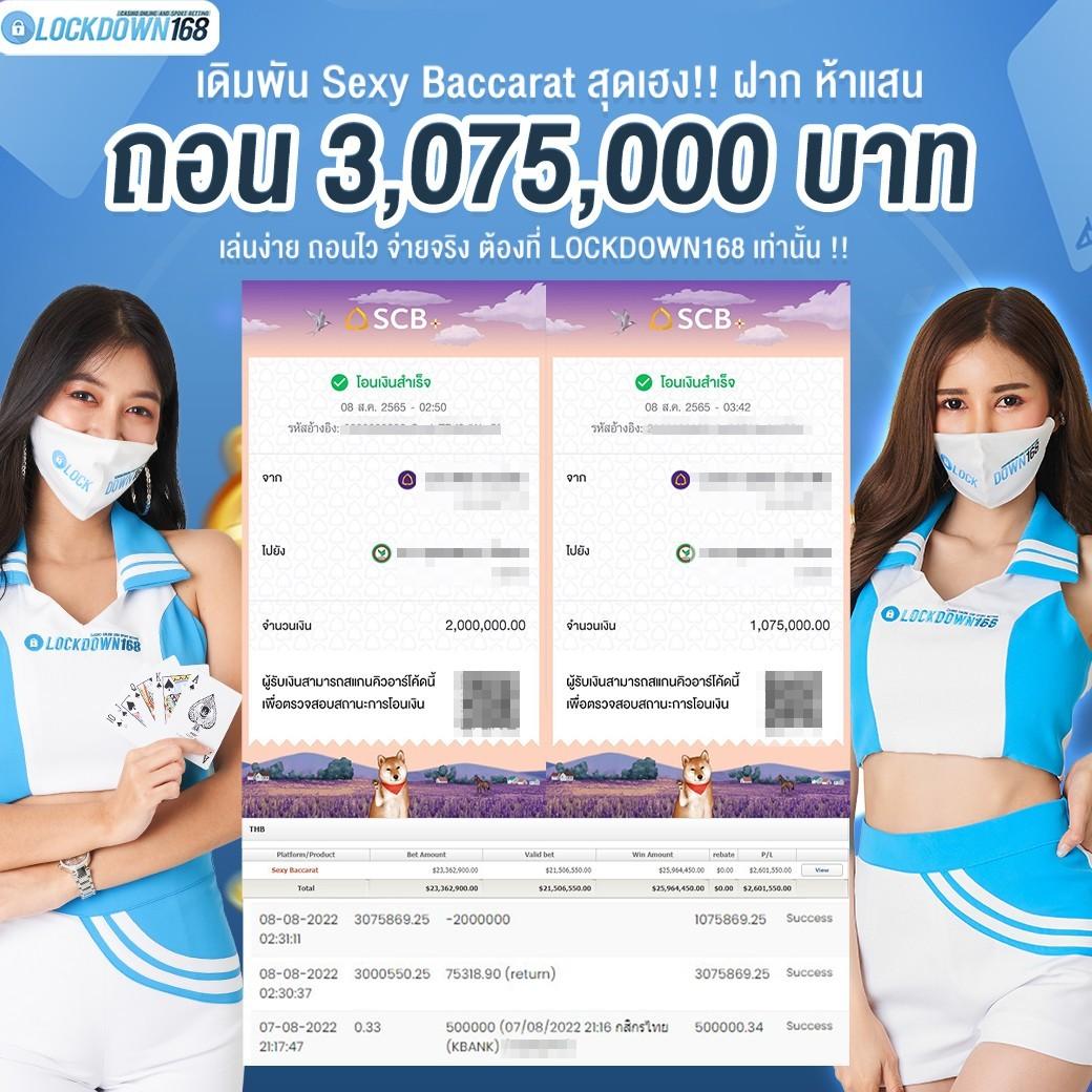 mindset168 เว็บตรง สล็อต ฝากถอนออโต้ ไม่ผ่านเอเย่นต์ 2026