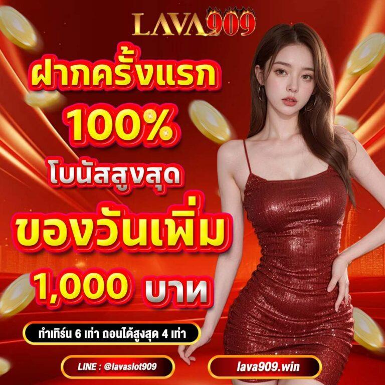 mintra444 เว็บตรงสล็อต ฝากถอนออโต้ไม่ผ่านเอเย่นต์ 2026