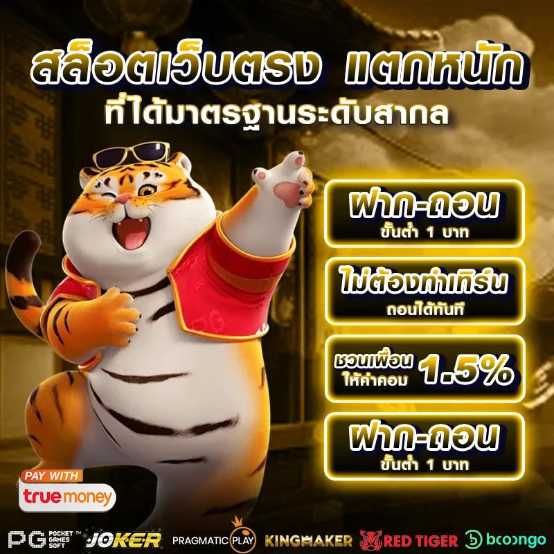 money911 เว็บตรง สล็อต ฝากถอนออโต้ ไม่ผ่านเอเย่นต์ 2026