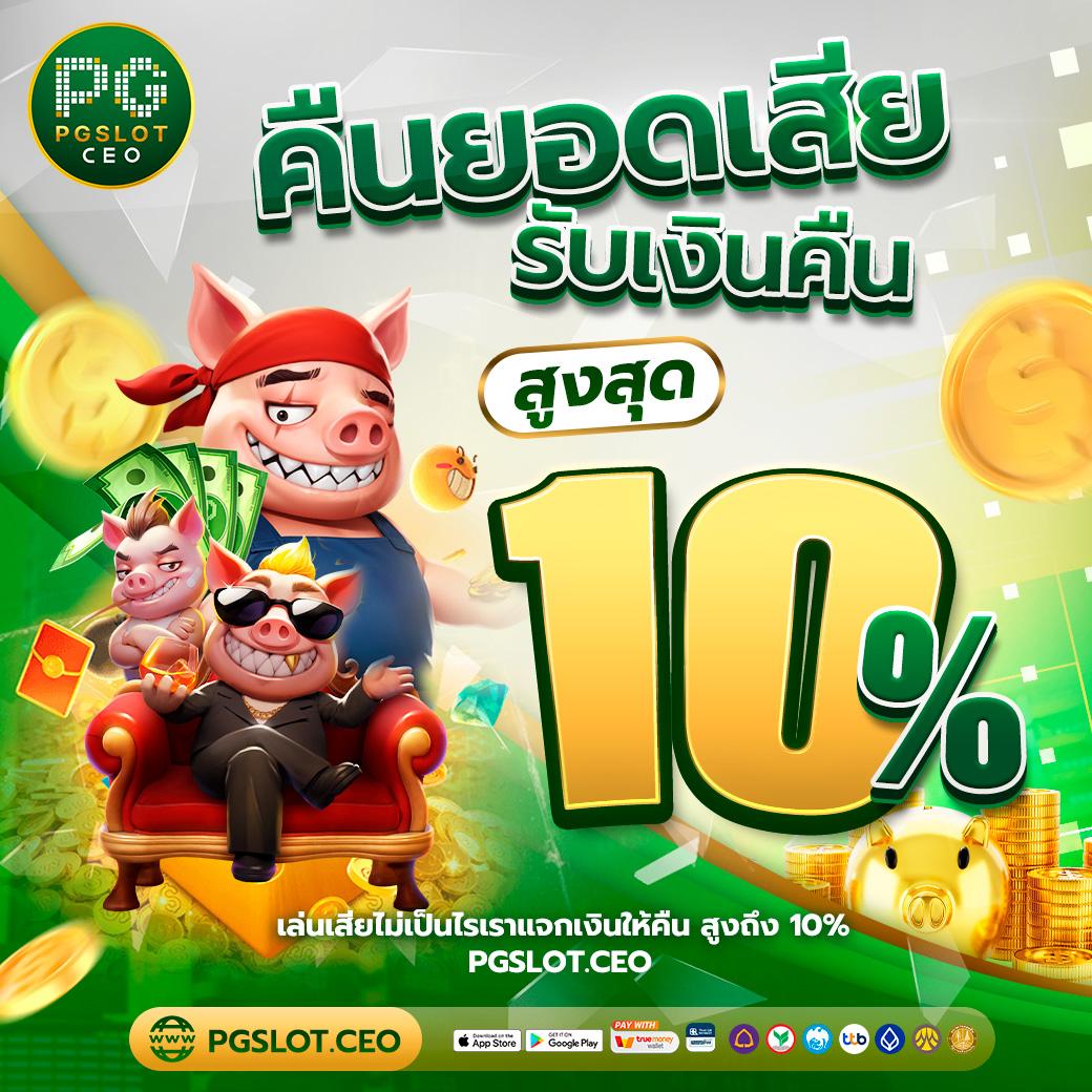 monto168 เว็บตรง สล็อต ฝากถอนออโต้ ไม่ผ่านเอเย่นต์ 2026