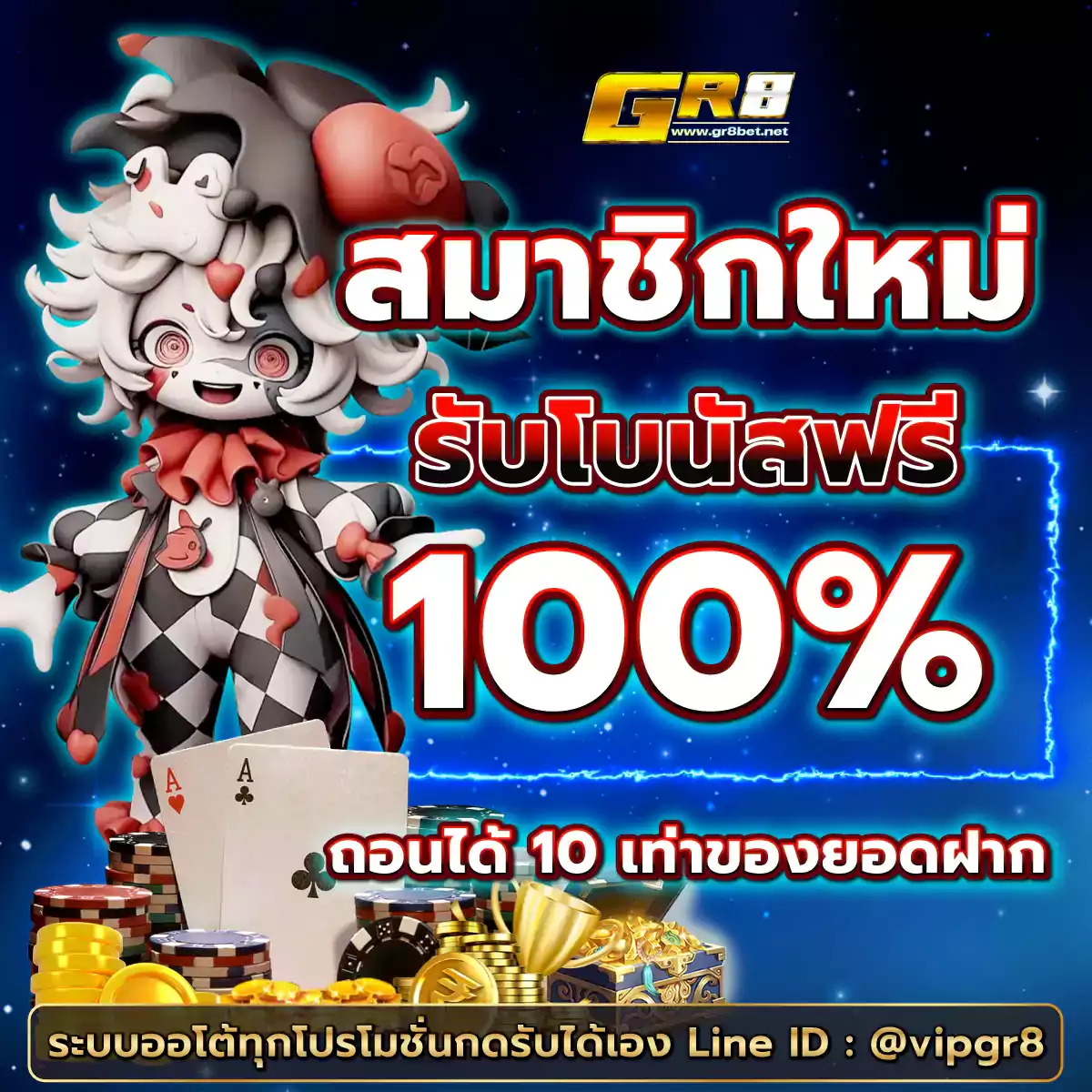 naka77 เว็บตรงสล็อต ฝากถอนออโต้ ไม่ผ่านเอเย่นต์ 2026