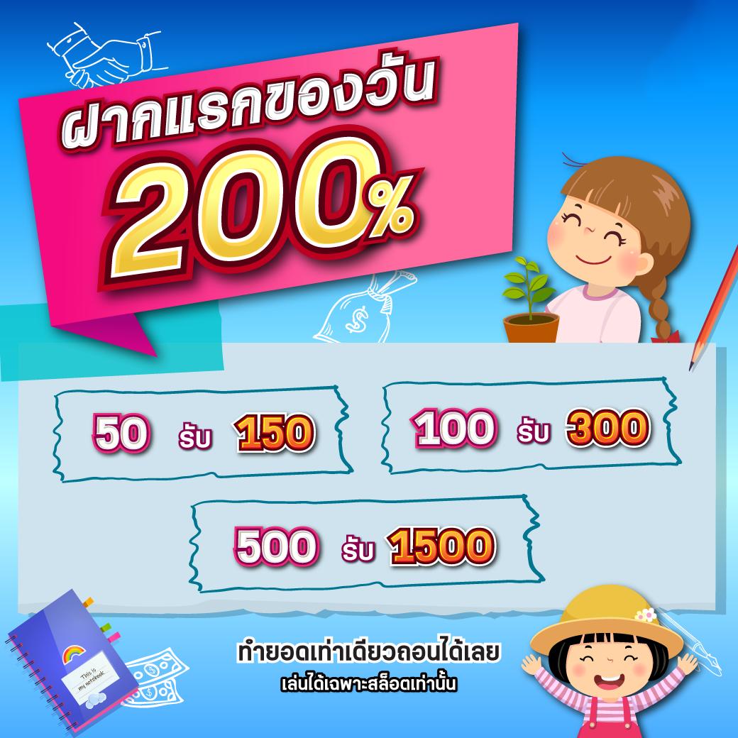 naza789 เว็บตรง สล็อต ฝากถอนออโต้ ไม่ผ่านเอเย่นต์ 2026