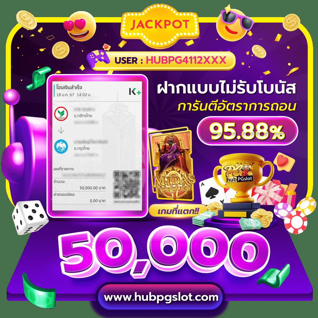 naza99 เว็บตรง สล็อต ฝากถอนออโต้ ไม่ผ่านเอเย่นต์ 2026