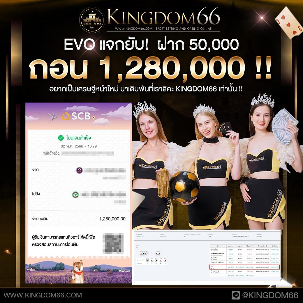 new88 เว็บตรง สล็อต ฝากถอนออโต้ ไม่ผ่านเอเย่นต์ 2026