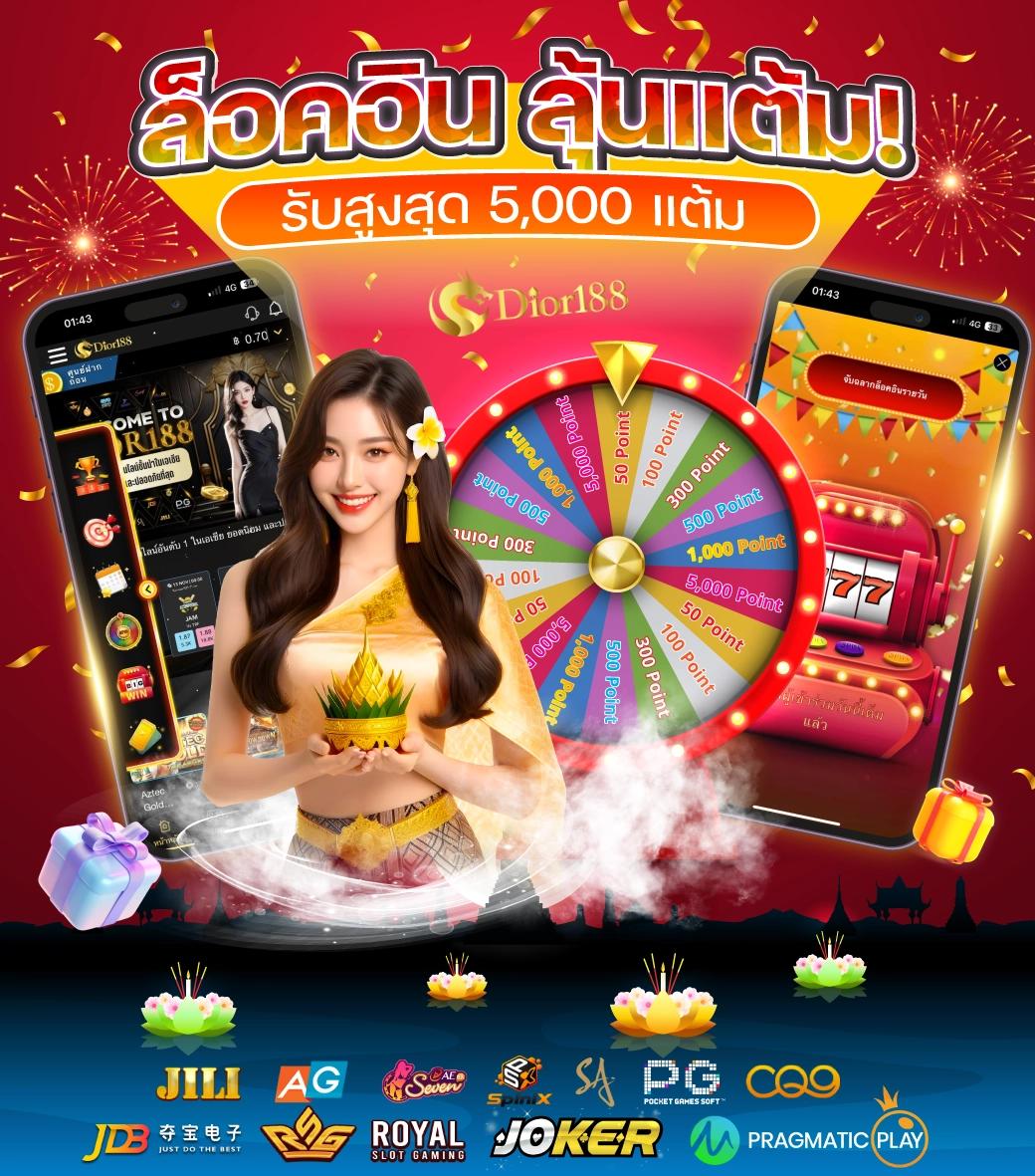 nos999 เว็บตรง สล็อต ฝากถอนออโต้ ไม่ผ่านเอเย่นต์ 2026