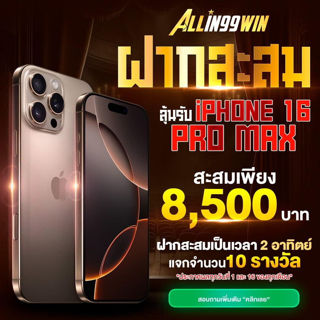 nova88max เว็บตรง สล็อต ฝากถอนออโต้ ไม่ผ่านเอเย่นต์ 2026