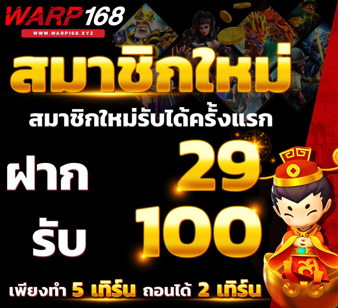 ok2d เว็บตรง สล็อต ฝากถอนออโต้ ไม่ผ่านเอเย่นต์ 2026