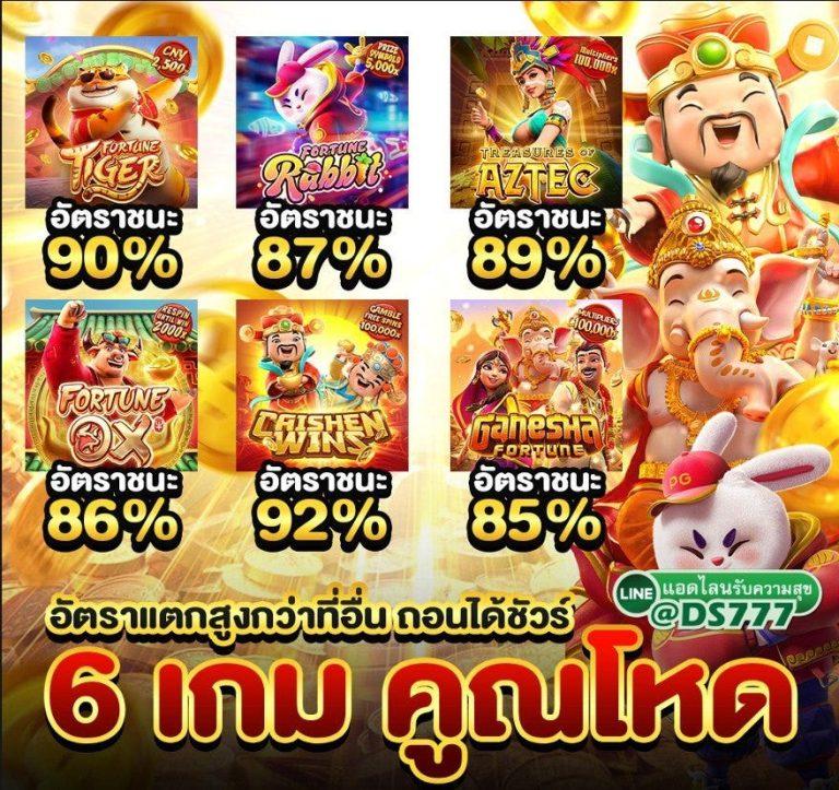 ok69 สล็อต เว็บตรง ฝากถอนออโต้ ไม่ผ่านเอเย่นต์ 2026