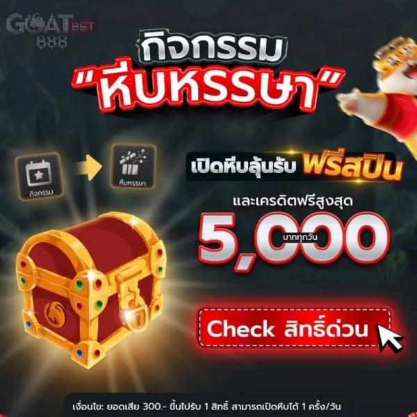 ole777 เว็บตรง สล็อต ฝากถอนออโต้ ไม่ผ่านเอเย่นต์ 2026