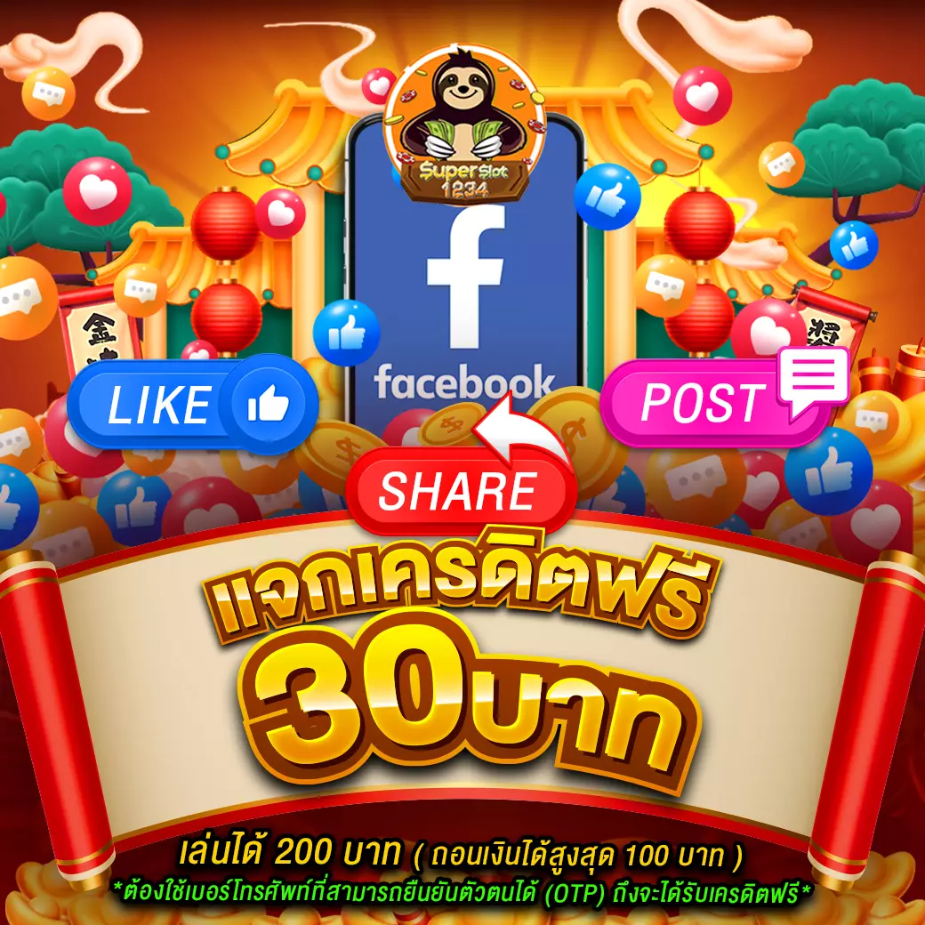omo1112 เว็บตรง สล็อต ฝากถอนออโต้ ไม่ผ่านเอเย่นต์ 2026