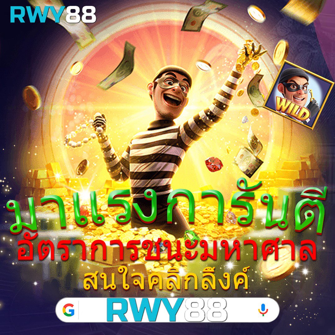 p6 เว็บตรง สล็อต ฝากถอนออโต้ ไม่ผ่านเอเย่นต์ 2026
