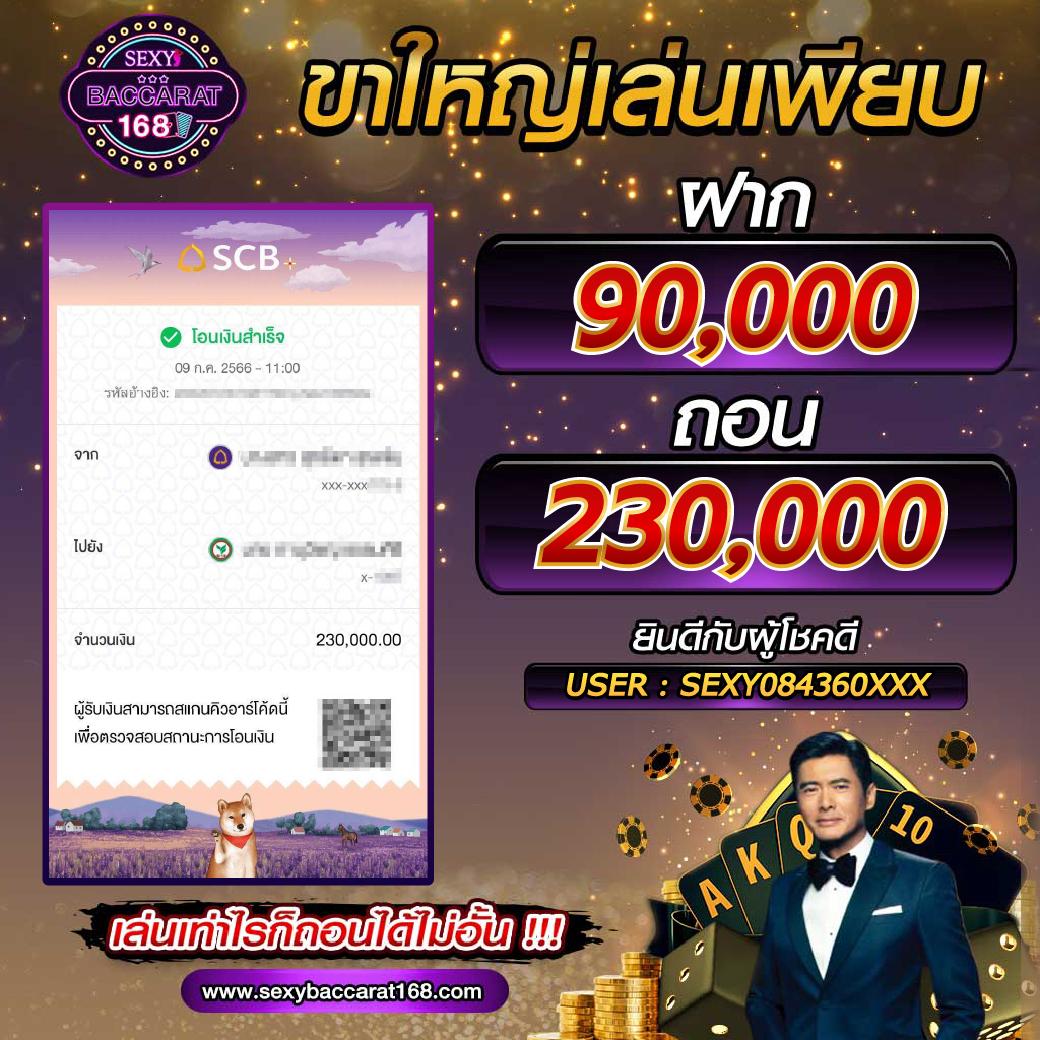 panda555 เว็บตรง สล็อต ฝากถอนออโต้ ไม่ผ่านเอเย่นต์ 2026