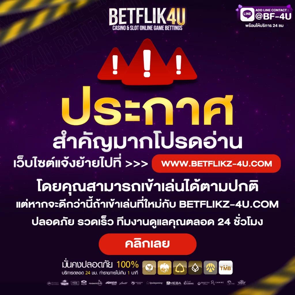 pap55 เว็บตรง สล็อต ฝากถอนออโต้ ไม่ผ่านเอเย่นต์ 2026