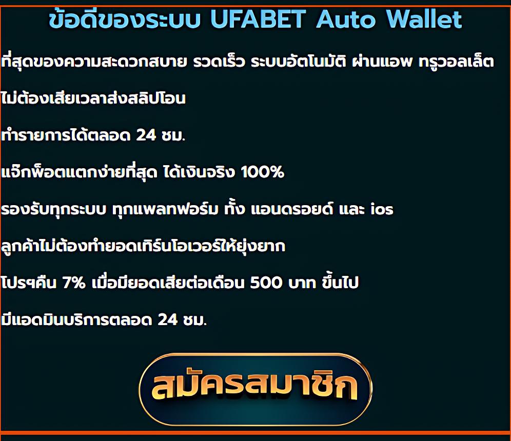 pay69 เว็บตรง สล็อต ฝากถอนออโต้ ไม่ผ่านเอเย่นต์ 2026