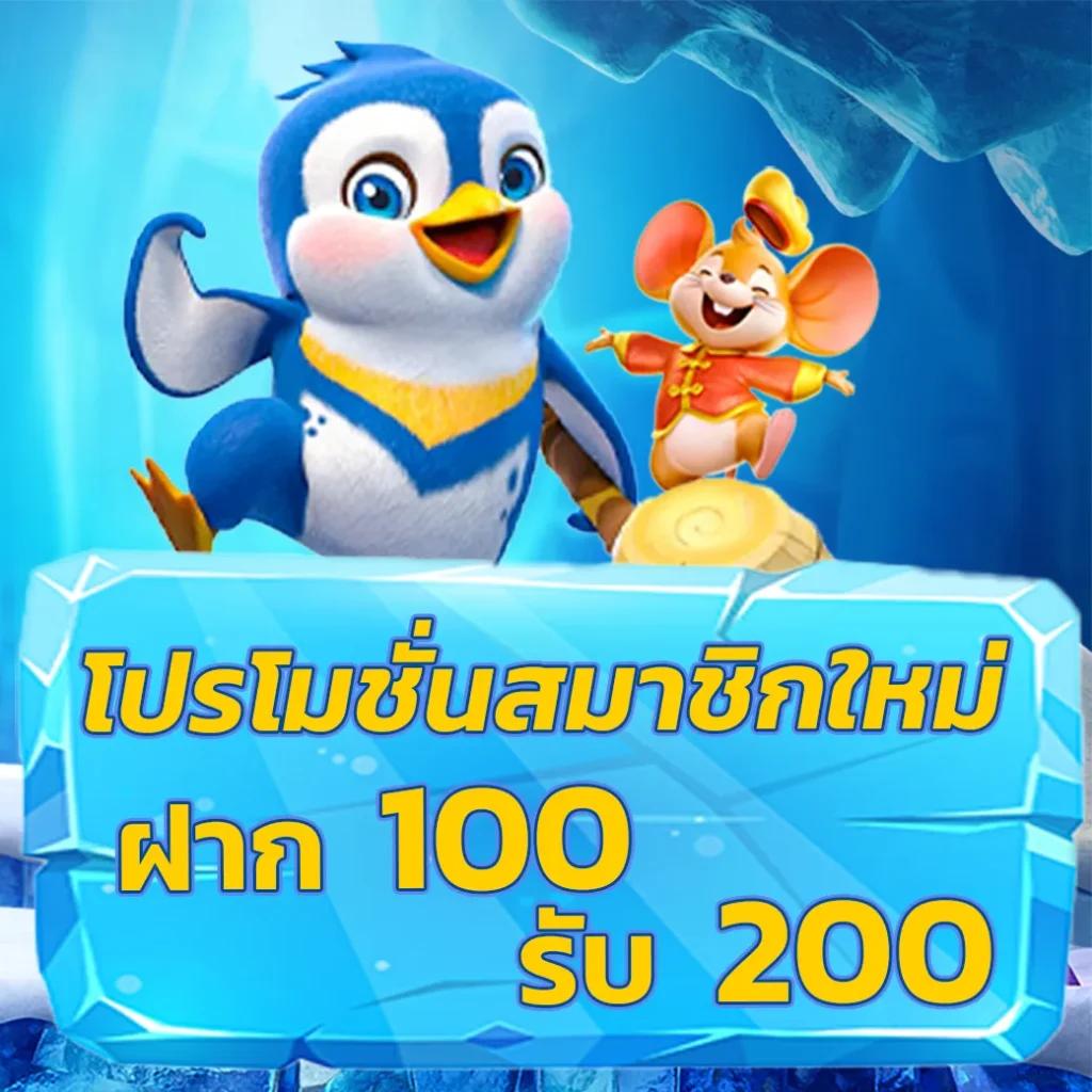 pg42 เว็บตรง สล็อต ฝากถอนออโต้ ไม่ผ่านเอเย่นต์ 2026