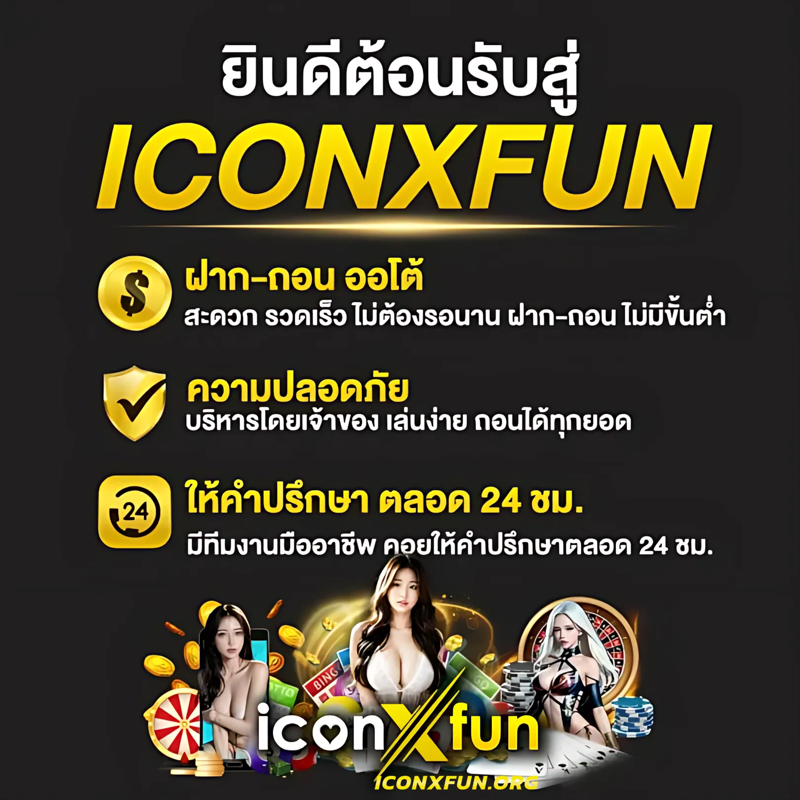 pg888th เว็บตรง สล็อต ฝากถอนออโต้ ไม่ผ่านเอเย่นต์ 2026