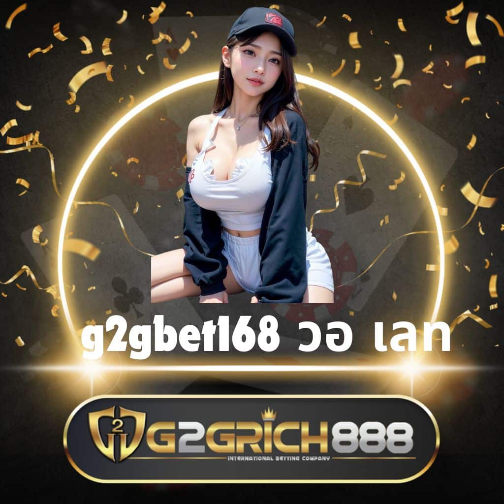 pg cash เว็บตรงสล็อต ฝากถอนออโต้ ไม่ผ่านเอเย่นต์ 2026