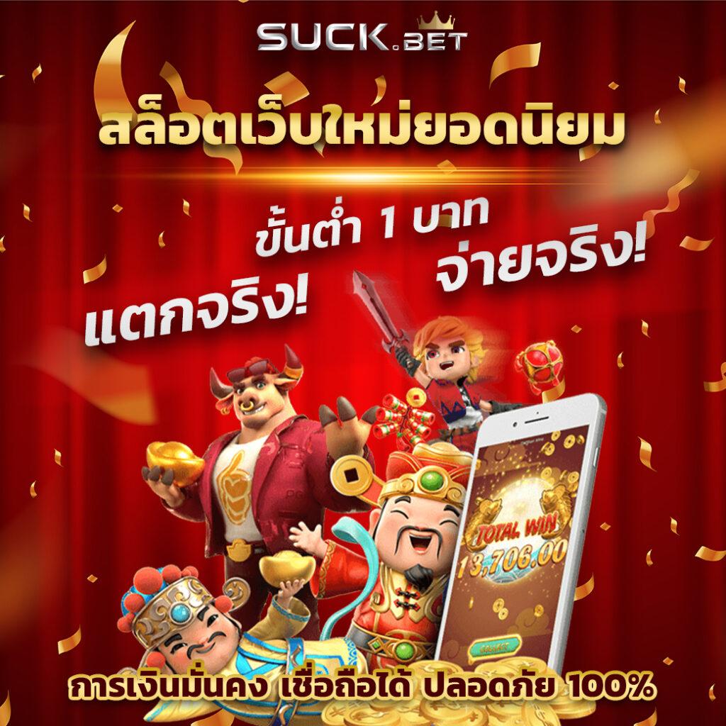 pg slot ทางเข้า เว็บตรง สล็อต ฝากถอนออโต้ ไม่ผ่านเอเย่นต์ 2026