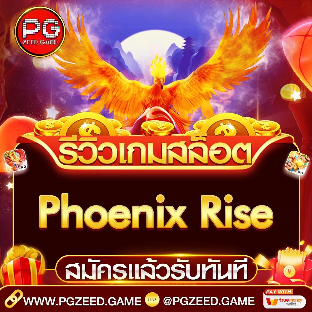 pg ทดลองเล่น เว็บตรงสล็อต ฝากถอนออโต้ ไม่ผ่านเอเย่นต์ 2026